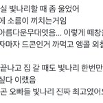 [펜타곤] 타<b>팬</b>반응