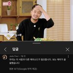 <b>침착</b>맨 해외 반응