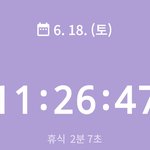 오늘공부개<b>마니</b>햇다능