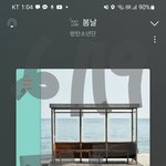 [방탄소년단] ⬇️밑 뮤비조회수 왜<b>저럼</b> 여기서봐 댓포함⚠️