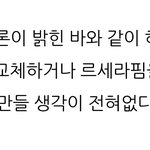 [모두드루와] 김가람 근황 뜸