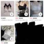 [댓글부탁해] <b>브라</b><b>렛</b> 이중에서 뭐 살까??