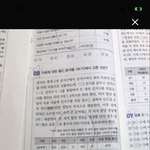 [댓글부탁해] <b>정법</b> 이거 어느 문제집인지 아눈 사람!!