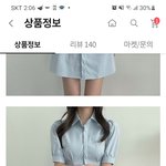 [댓글부탁해] 이런건 안에 뭐 <b>입어</b>..?