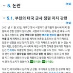 김가람도 이 그룹처럼 소속사가 빨리 정신차렸으면