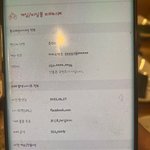 [조언과댓글] 중고나라 <b>임영웅</b>콘서트