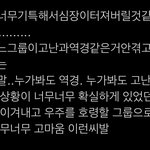 [NCT드림] <b>엔시티</b>드림레전드기특
