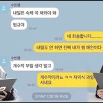 이거 밤숩카<b>피페</b> 원본 맞아?