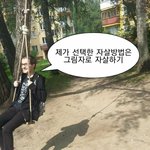 [19] 나 남친이랑 <b>순수</b>한얘기하는데 엄마가