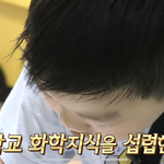 <b>화학</b>하다 현타와서 디비누웟는데