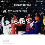 [NCT칠프] 진짜 우째 <b>이럼</b>..