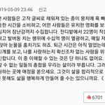 이거 <b>무슨</b> <b>뜻</b>인지 아는 애 있어?