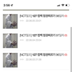 [NCT칠프] 정권깅 보고싶다
