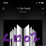 [방탄소년단] 요고 <b>모지</b>??