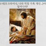 구절강해3(막5 35 ~ 43 유튜브 교회 #활공교회)