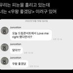 <b>수호</b> 버블 ㅈㄴ 웃기네ㅋㅋㅋㅋㅋㅋㅋ