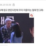 톡선에서 지디<b>팬</b>들이 <b>뷔</b> 머리채잡았다고 욕하고있음