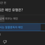꼴초vs술쟁이 누가 더싫은가