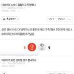 이게 왜 <b>화남</b>? 다 맞는말인데