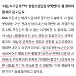[군대] 이 부분 듣고 <b>챕터</b>2 더 기대됨