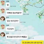 [댓글부탁해] 보통 <b>편점</b> 알바면접 가면 뭐 물어봄?
