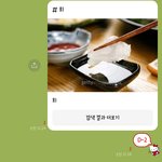 <b>개설</b>레 ㅁㅊ