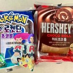 포켓몬VS<b>허쉬</b> 초코롤 어떤게 더 맛있어?