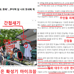 [이것좀봐줘] "사죄말고 사과하라"? 윤석열 집앞 시위중인 유튜버