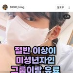 얘 이름 뭐야 제발