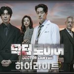 닥터로이어 상승, 오수재 하락중.<b>jpg</b>