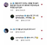 [군대] 애들 인스타 대중 반응 봄?
