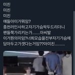 [NCT드림] 니들 천러 이거봤냐