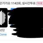 [군대] 방울들! <b>프리</b>/보트 투표하자