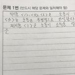 이거 <b>글씨</b> 너무 크지 랂냐