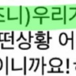 [NCT드림] 비트박스 활동으로 더 끈끈해지고 <b>결속력</b> 강해짐