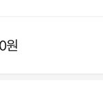 방금 에이<b>블리</b>에서 10ㅇ만원치 옷삼