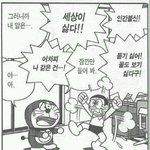 [19] 나 랜<b>선연</b>애하는데 만나기로 함