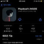 <b>게임</b> 이름 좀 찾아주라ㅜㅜㅜ