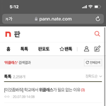 [드루와] 댓글수가 -1인 글은 뭐임(<b>사진O</b>)