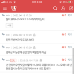 둘이 <b>재밋</b>게 논다