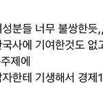 댓글 보다가 개뿜음