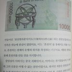 장씨는 중국인 <b>성씨</b>임.