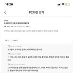 [NCT칠프] 그 어그로 타싸에서도 <b>유명</b>함