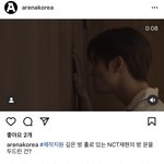 [NCT칠프] 헐 아레나 코리아 인스타 <b>재현</b>이 영상 뜸