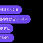 <b>이은상</b> 프메 개좋다