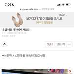 나 ㄹㅇ궁금해서 그런데 반대 왜 <b>박힘</b>