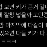 [NCT드림] 해차나 ㅋㅋㅋㅋㅋㅋㅋㅋㅋㅋㅋ