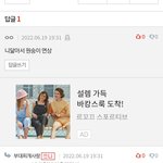 난