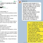 장애인 후배에 “어머님 술담배했나” 막말 논란…“반성 중” 사과...