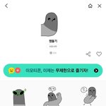 얘들아 이 <b>임티</b> 선물로 어떰?